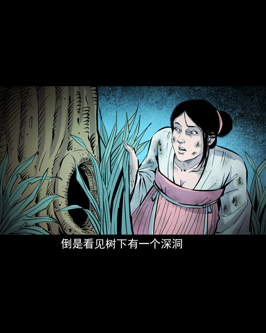 139 第139话夺命怪蚕-第139话