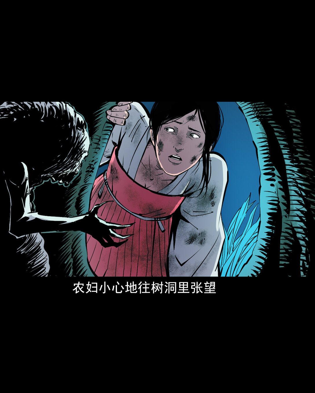 139 第139话夺命怪蚕-第139话