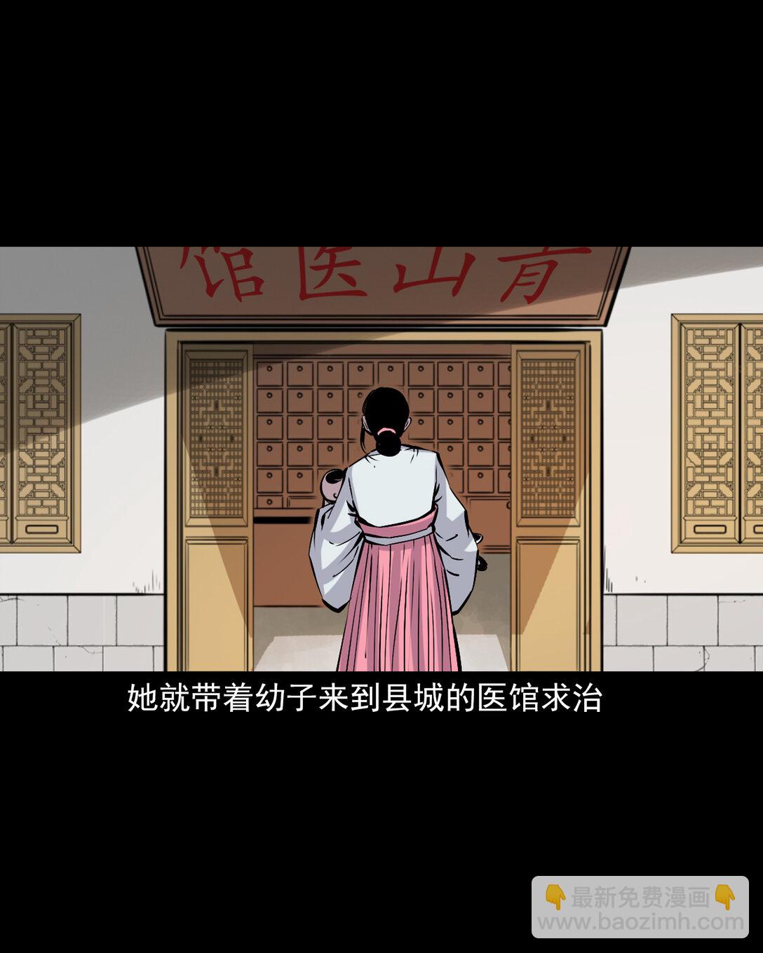 139 第139话夺命怪蚕-第139话