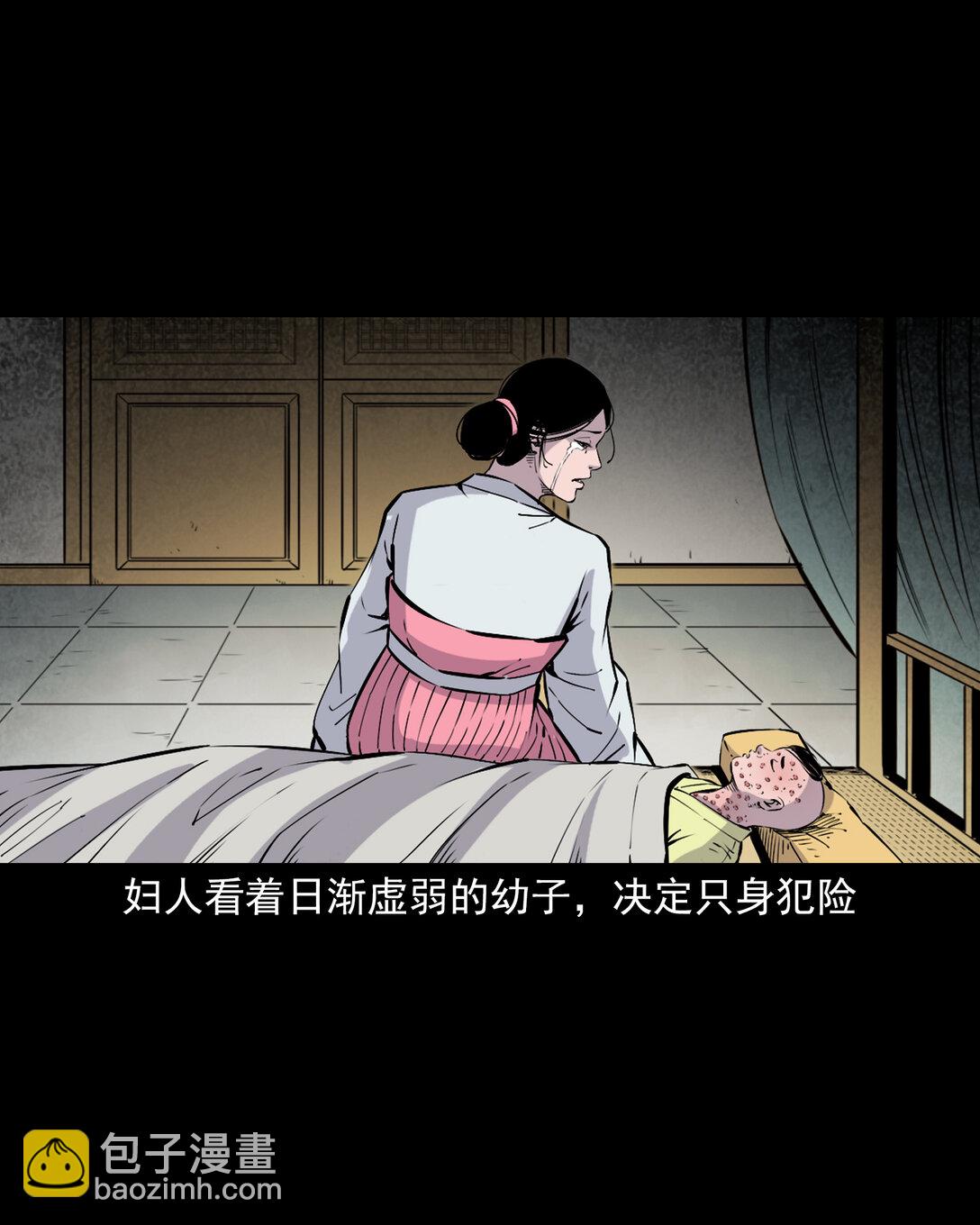 139 第139话夺命怪蚕-第139话