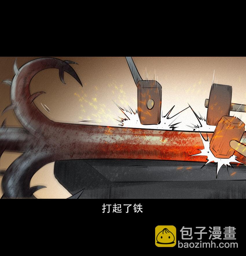 15 15话食人大鼋-第15话