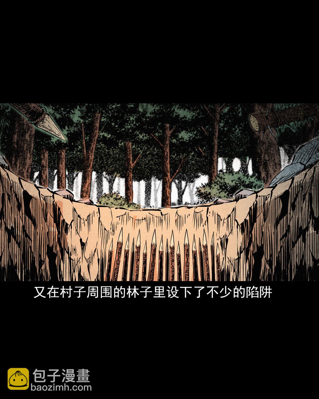 141 第141话与虎为伧-第141话