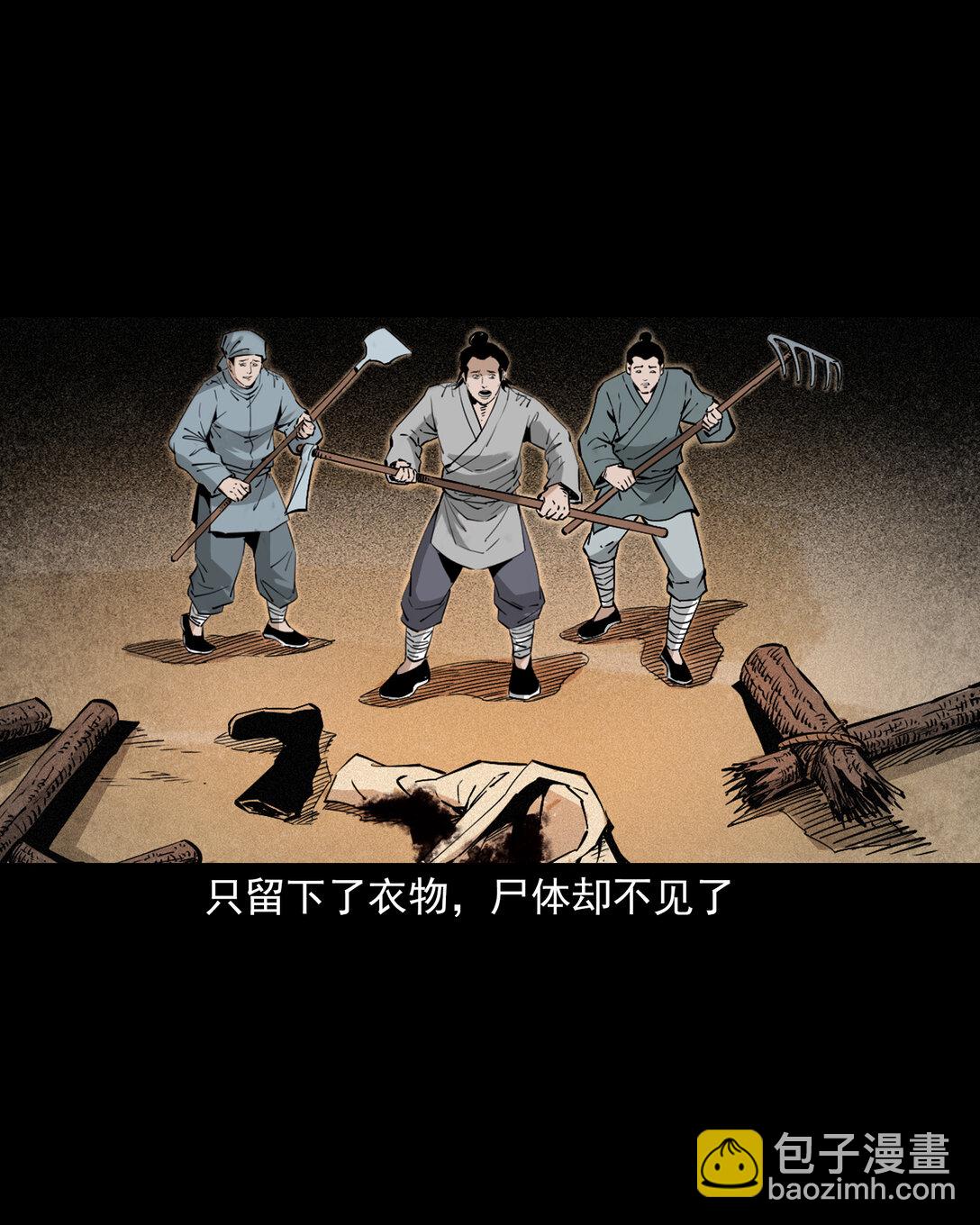 141 第141话与虎为伧-第141话