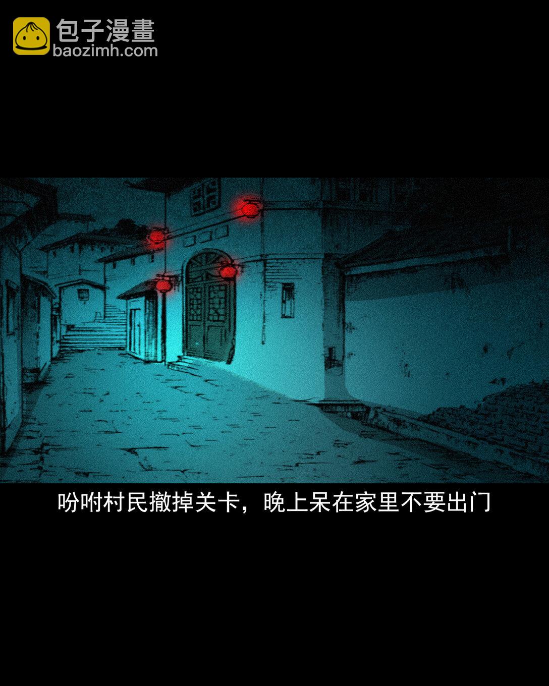 141 第141话与虎为伧-第141话