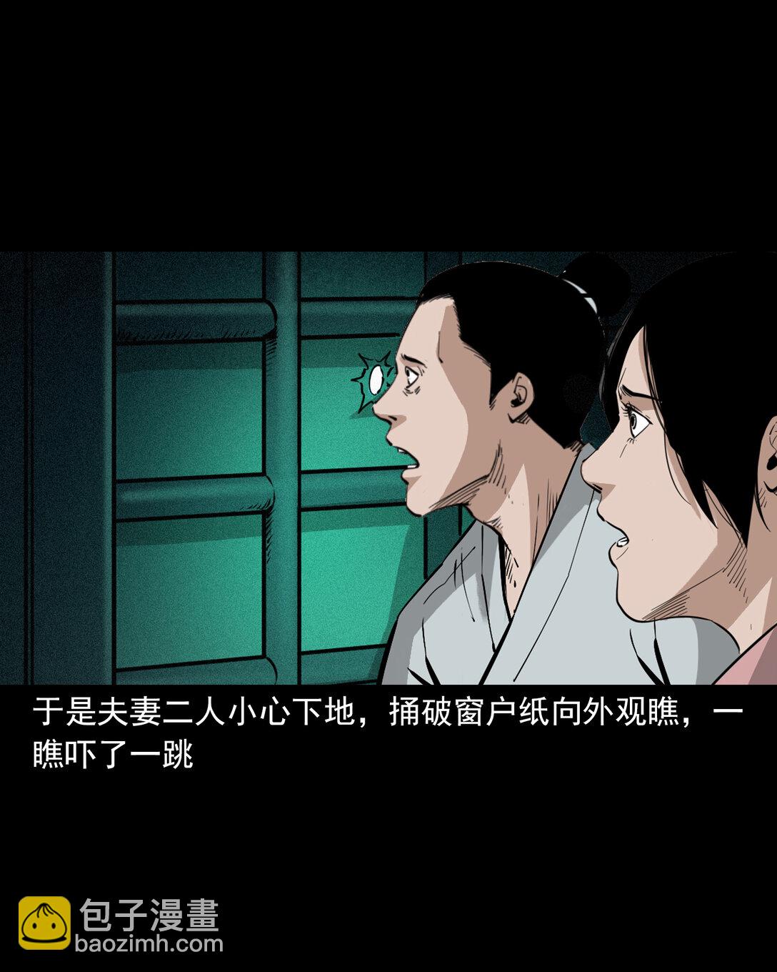 141 第141话与虎为伧-第141话