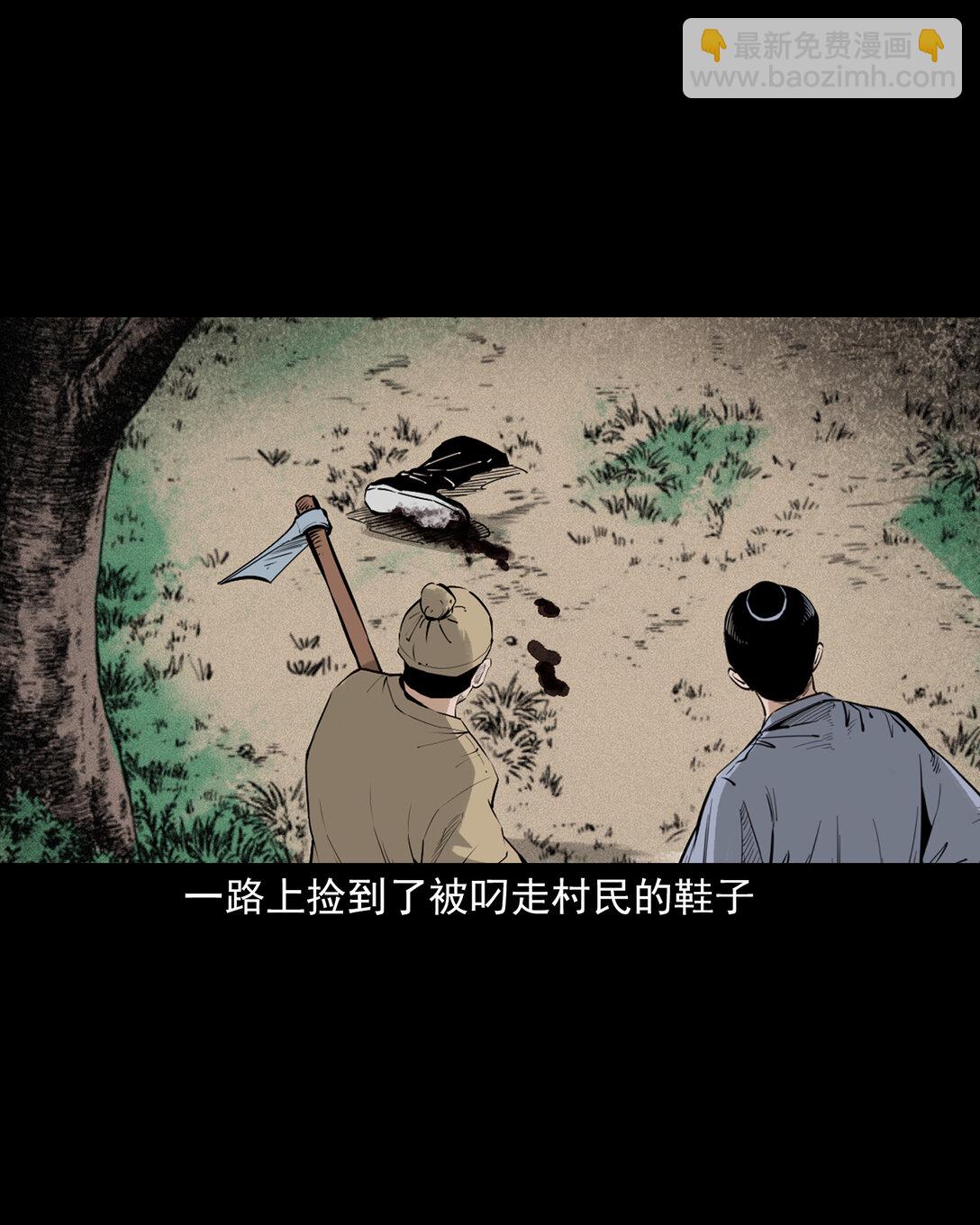 141 第141话与虎为伧-第141话