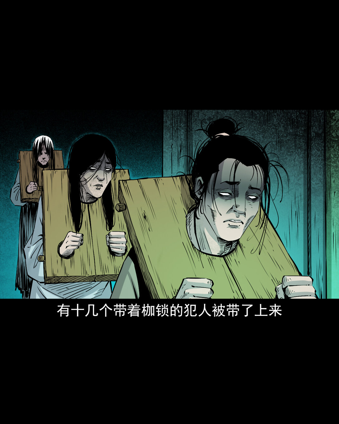 145 第145话病入阴曹-第145话