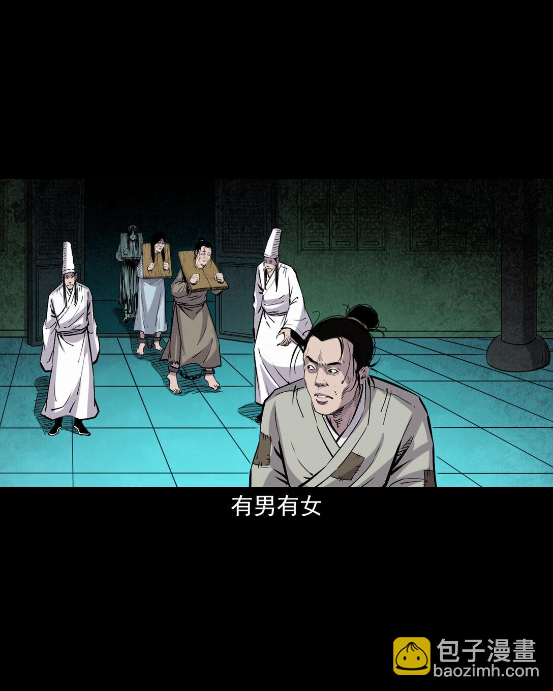 145 第145话病入阴曹-第145话