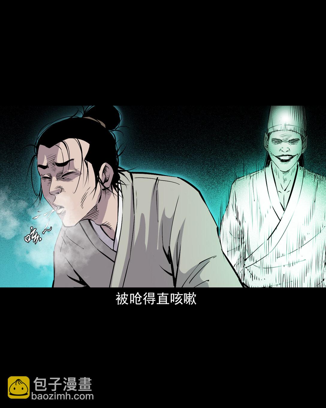 145 第145话病入阴曹-第145话