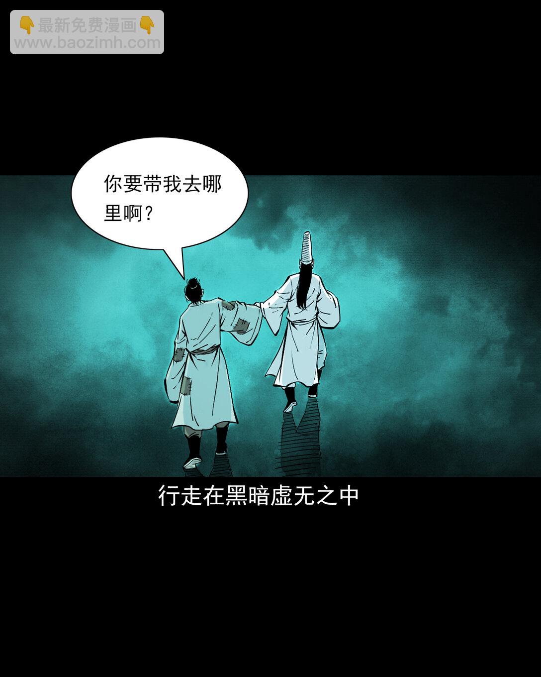 145 第145话病入阴曹-第145话