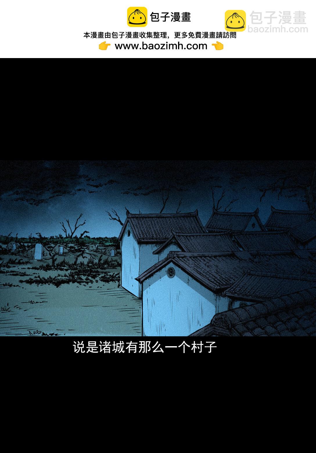 147 第147话墓气-第147话