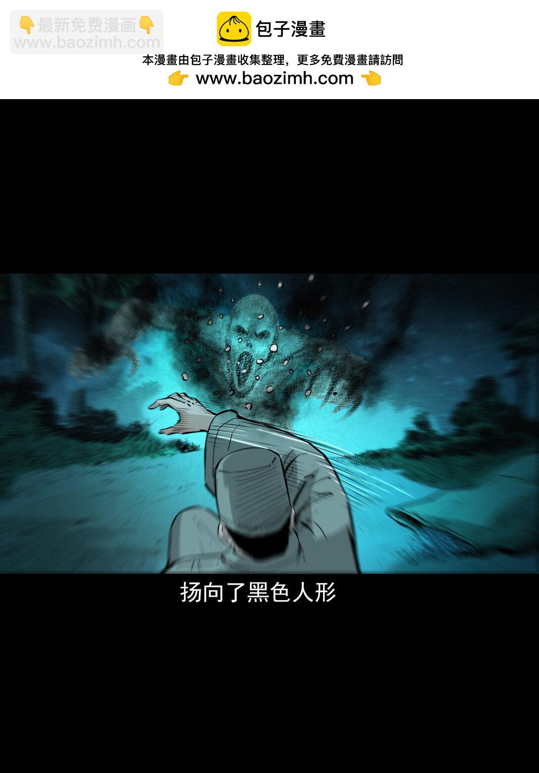 147 第147话墓气-第147话
