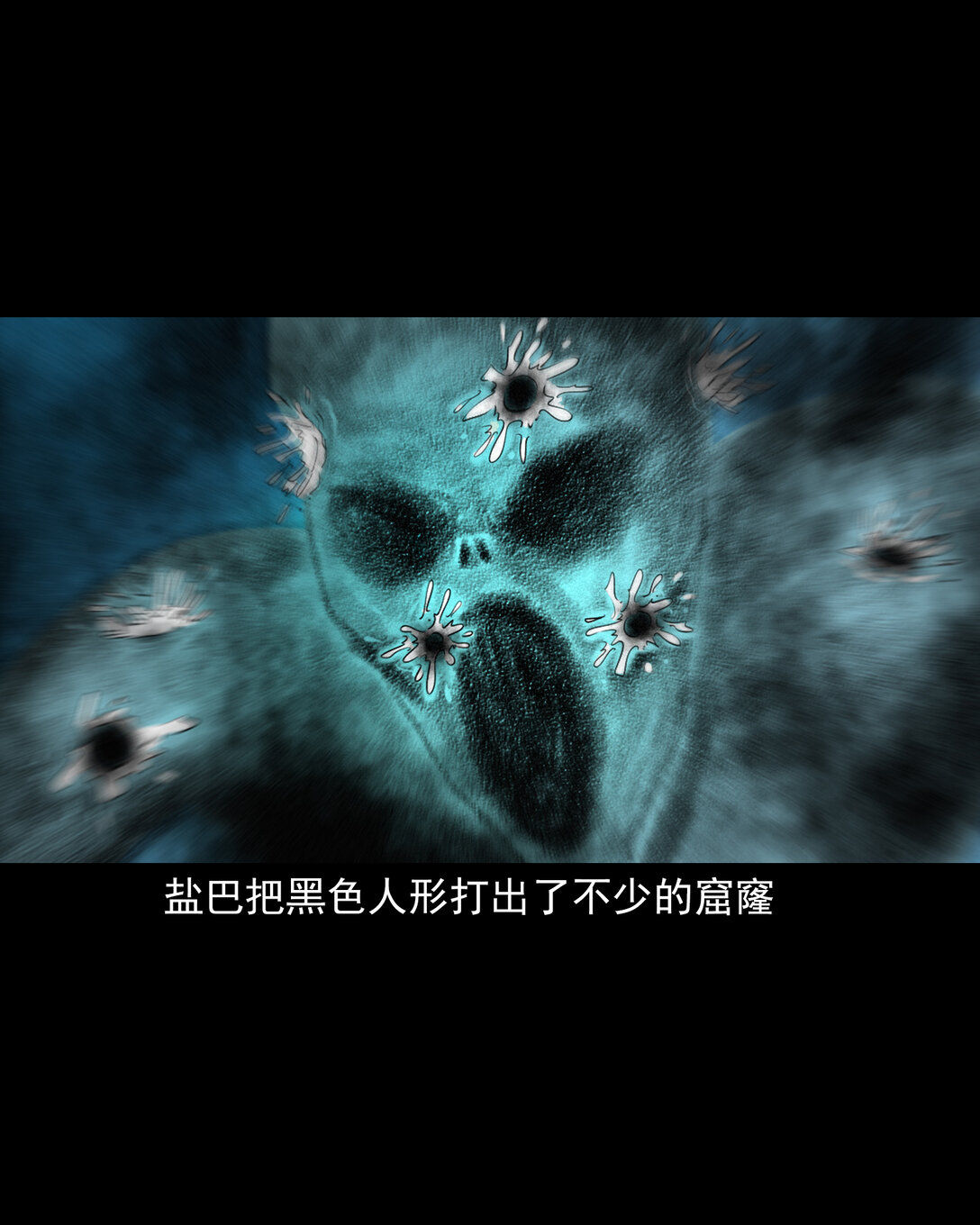 147 第147话墓气-第147话