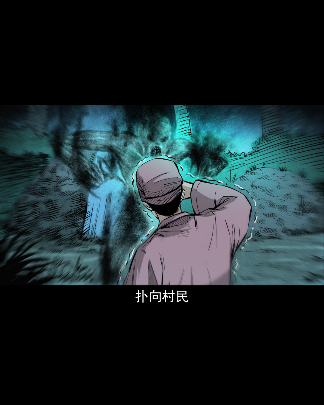 147 第147话墓气-第147话