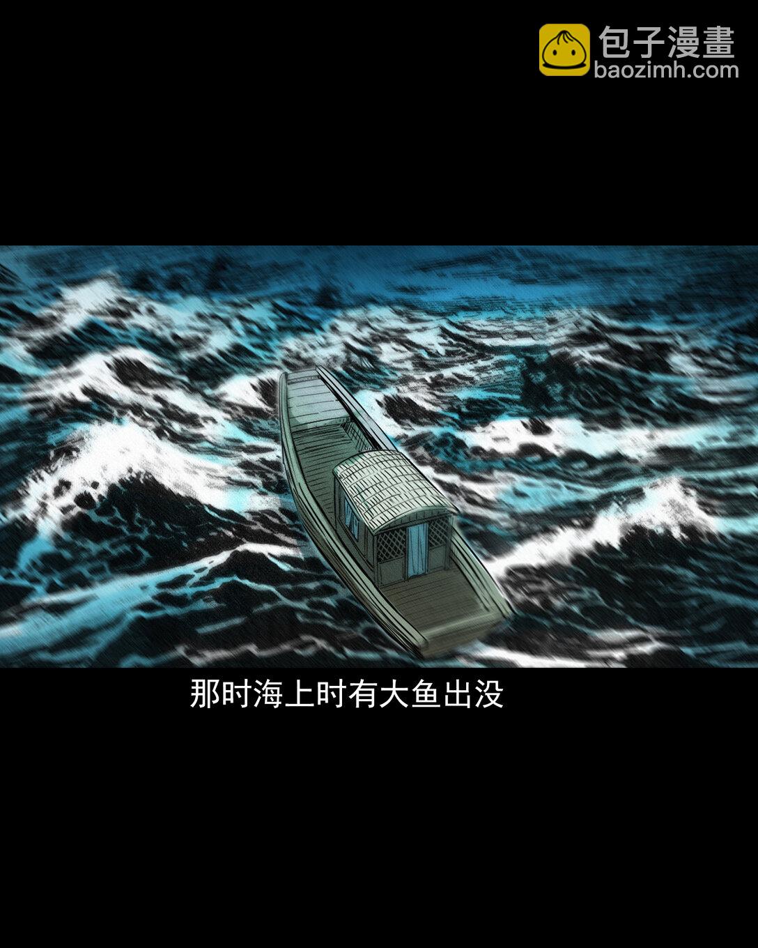 149 第149话吞舟-第149话
