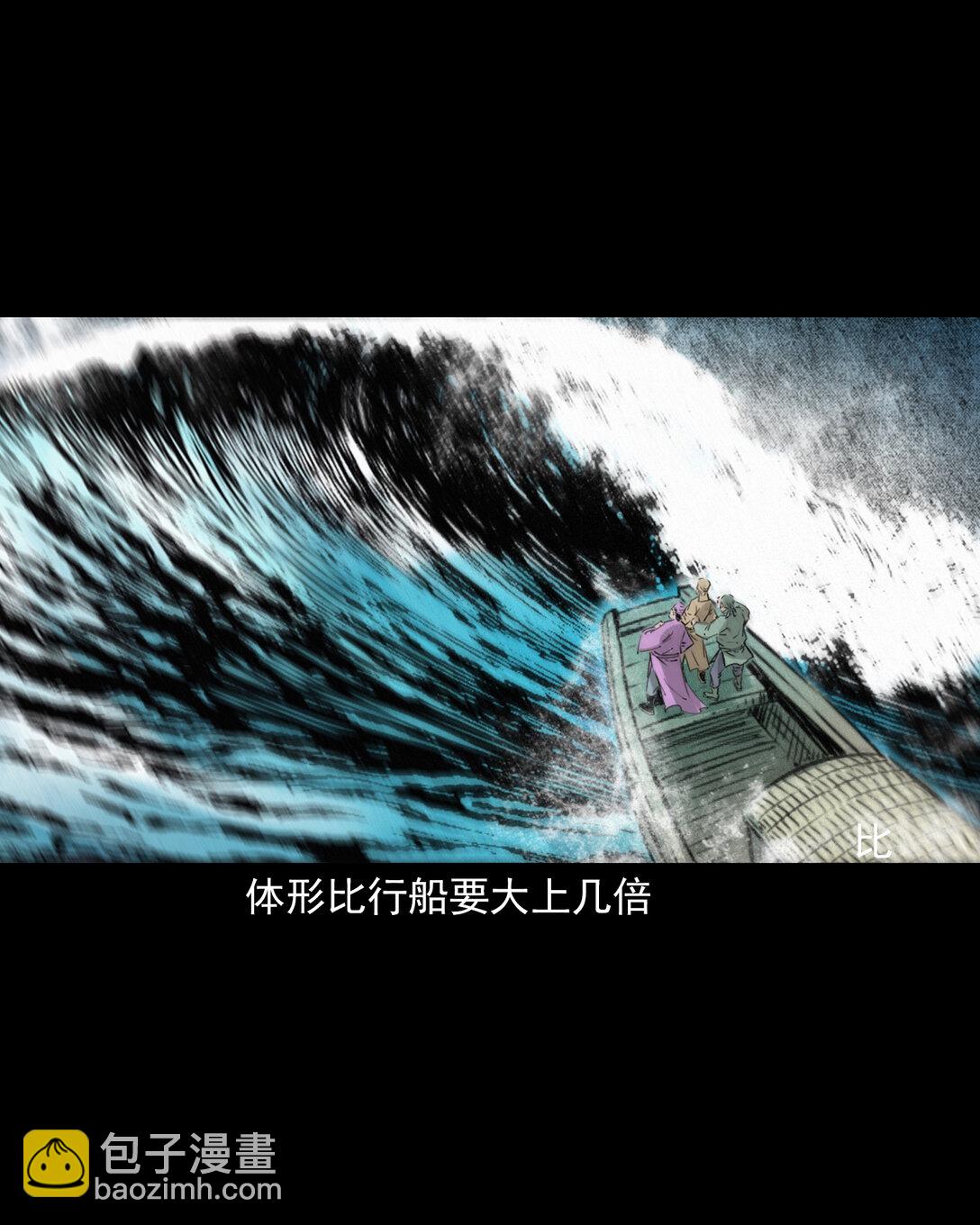 149 第149话吞舟-第149话