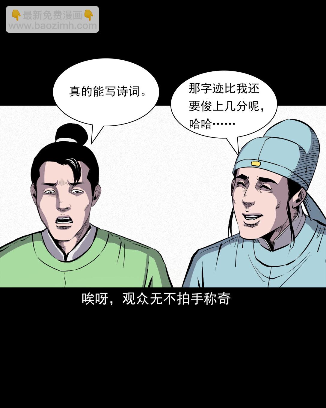 155 第155话人熊-第155话
