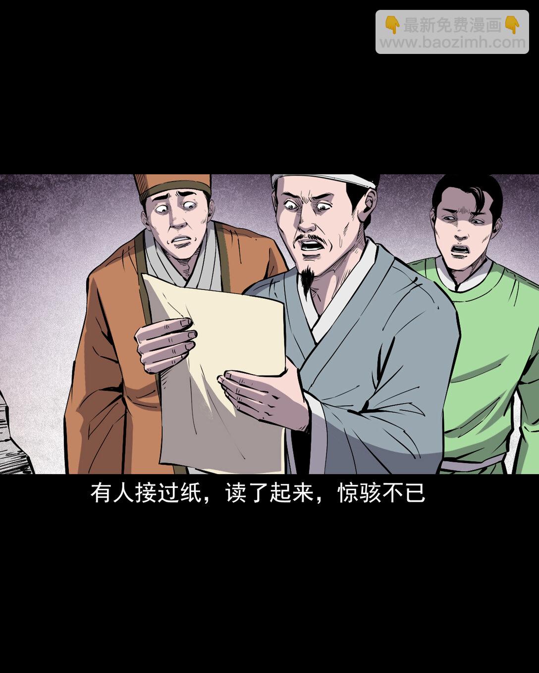 155 第155话人熊-第155话