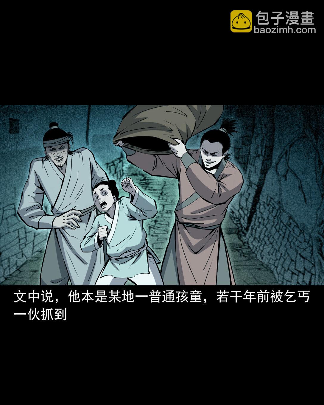 155 第155话人熊-第155话