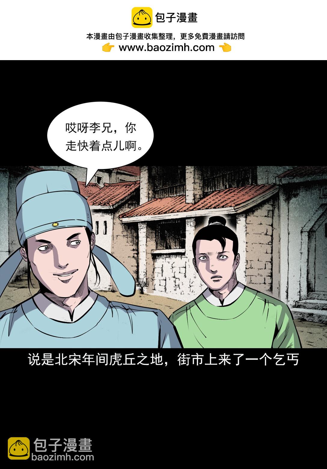 155 第155话人熊-第155话