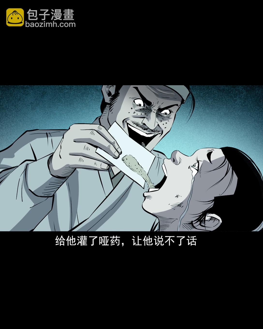 155 第155话人熊-第155话