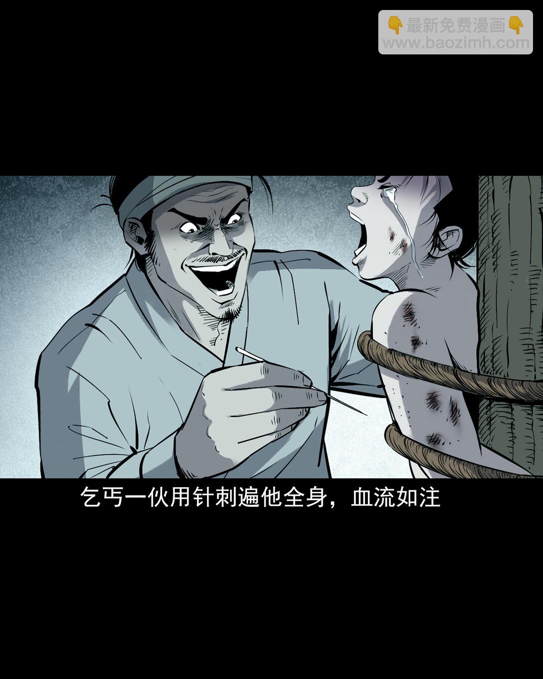 155 第155话人熊-第155话