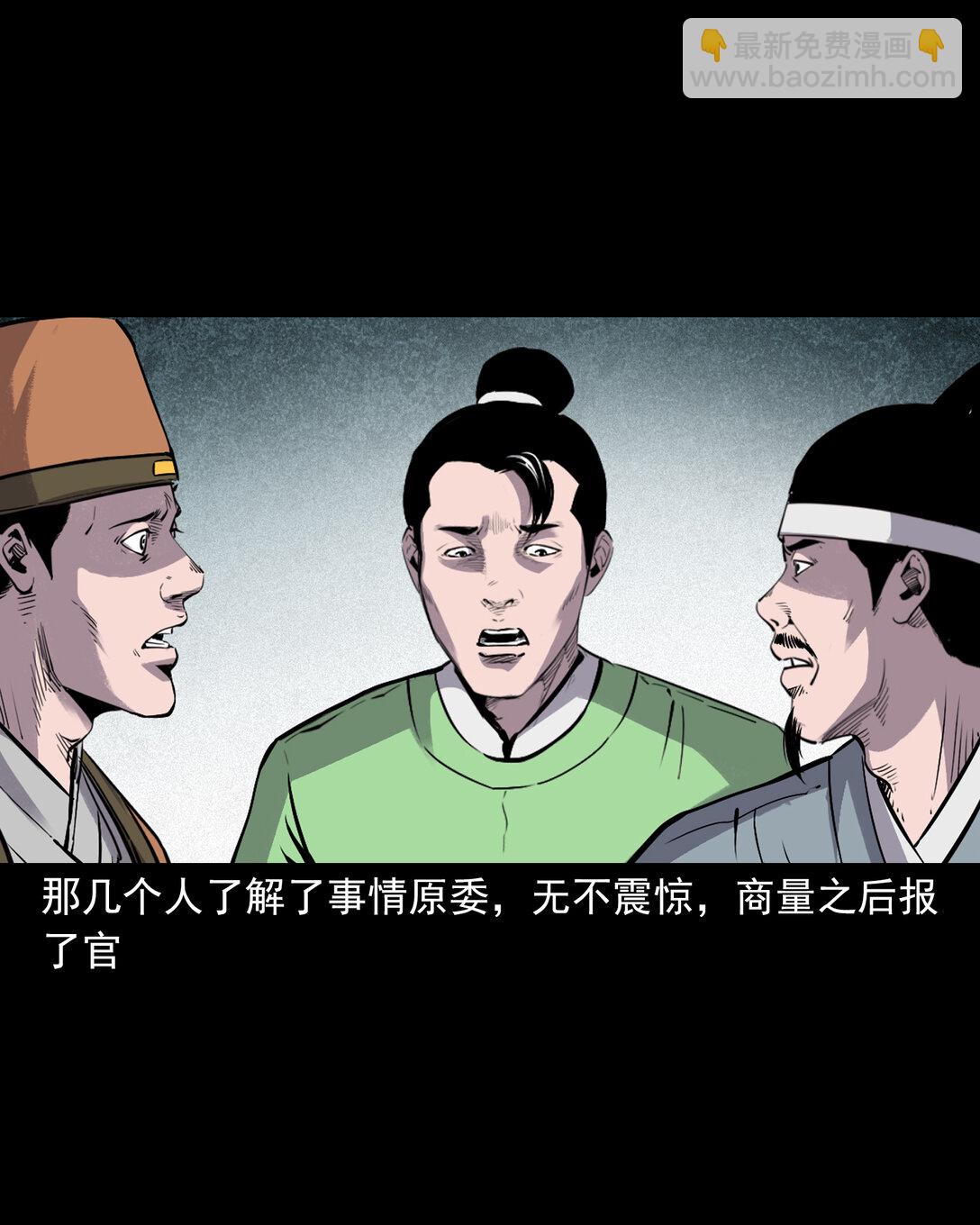 155 第155话人熊-第155话