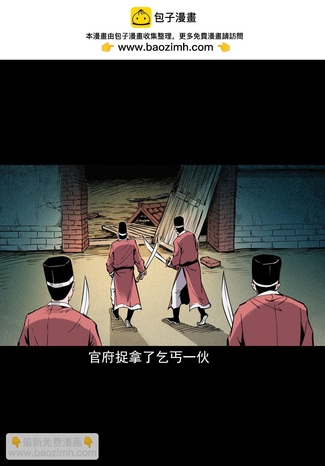 155 第155话人熊-第155话