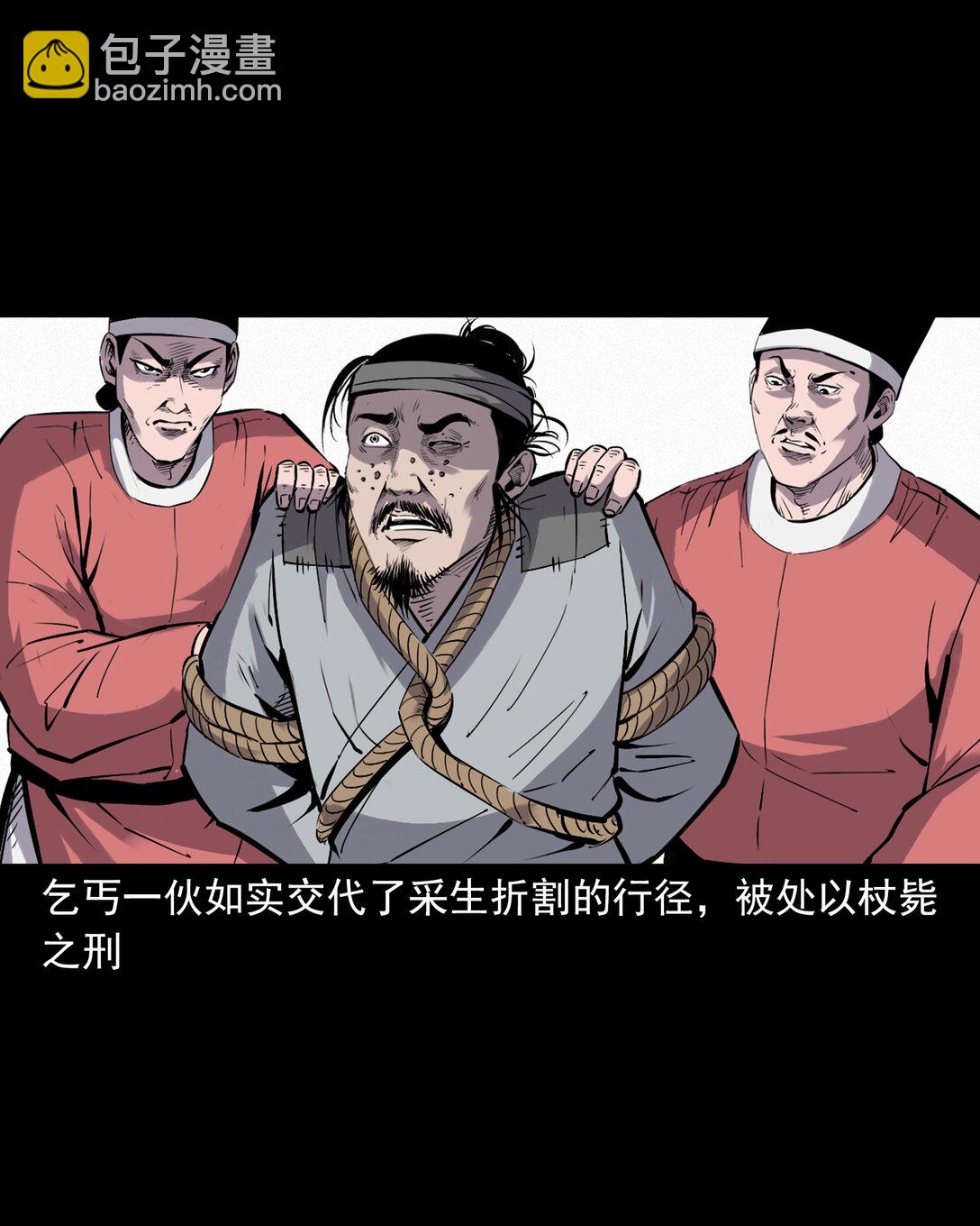 155 第155话人熊-第155话