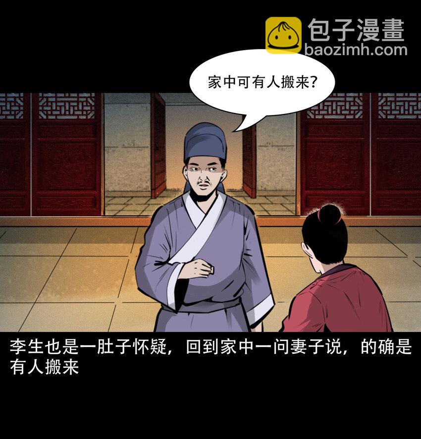 19 19话报应循环(1/2)-第19话