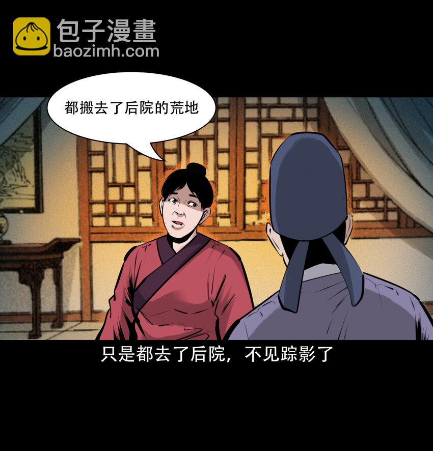 19 19话报应循环(1/2)-第19话