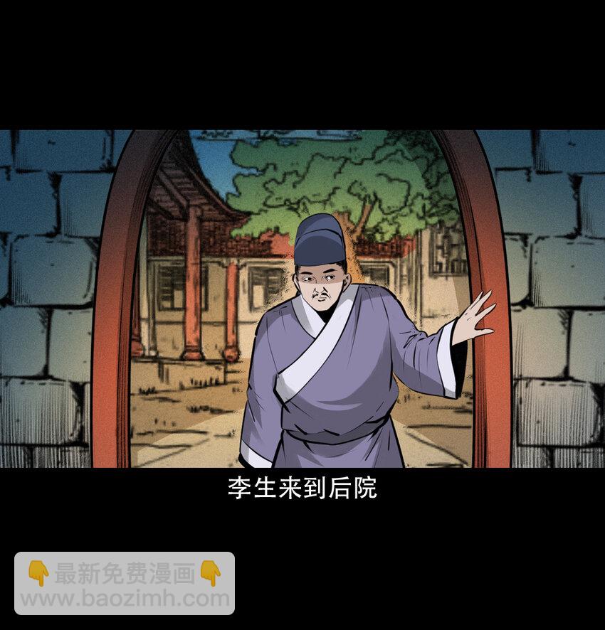 19 19话报应循环(1/2)-第19话