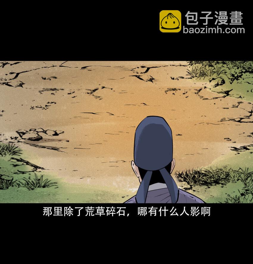 19 19话报应循环(1/2)-第19话