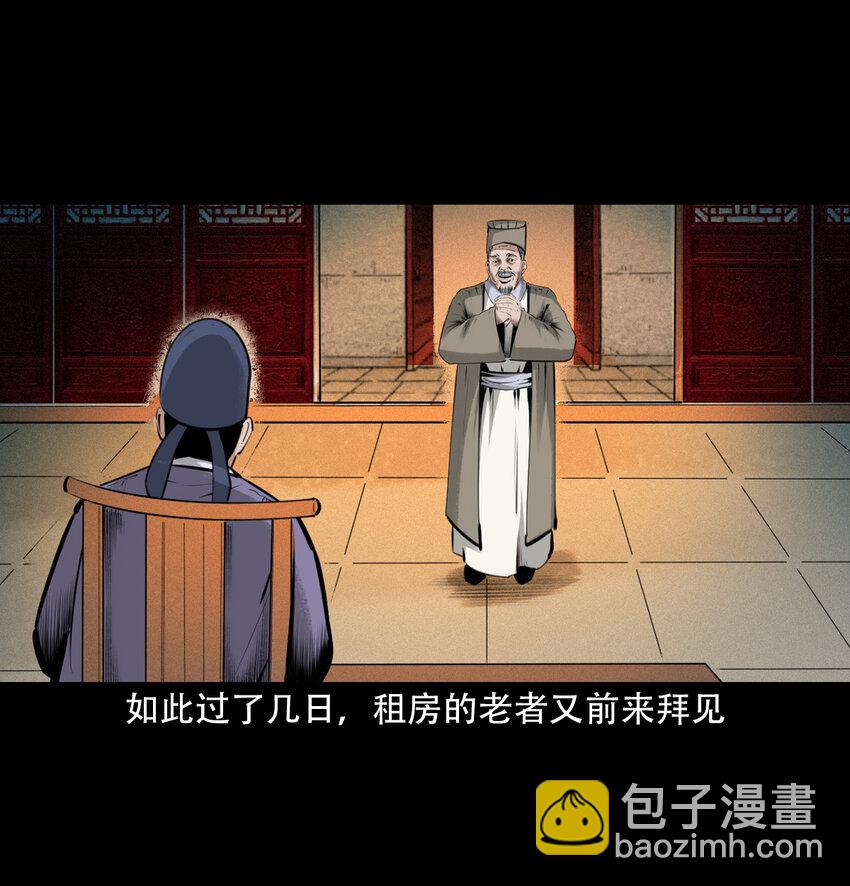 19 19话报应循环(1/2)-第19话