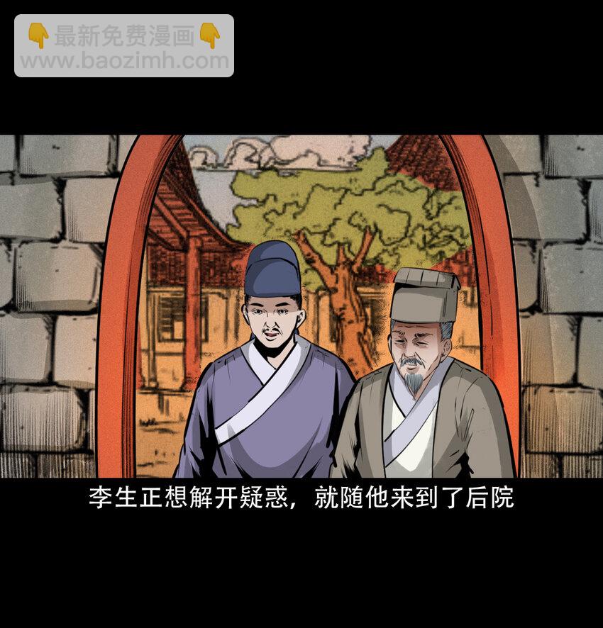 19 19话报应循环(1/2)-第19话
