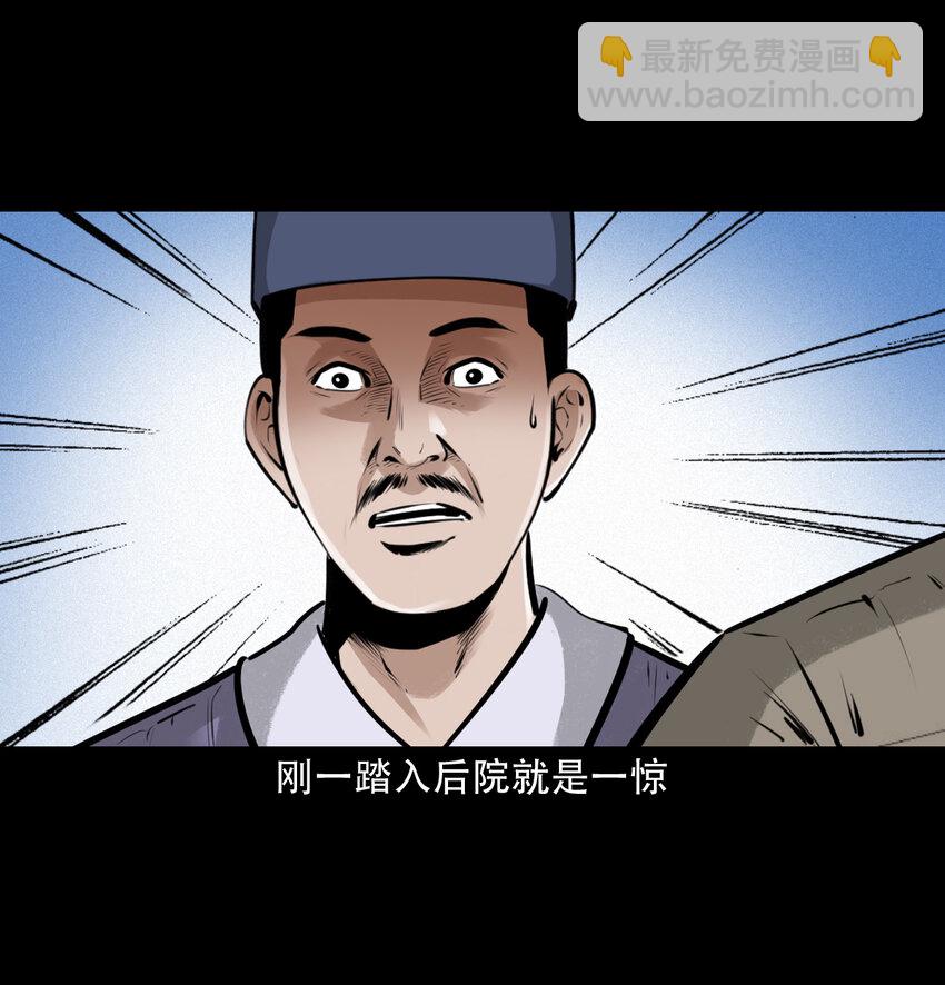 19 19话报应循环(1/2)-第19话