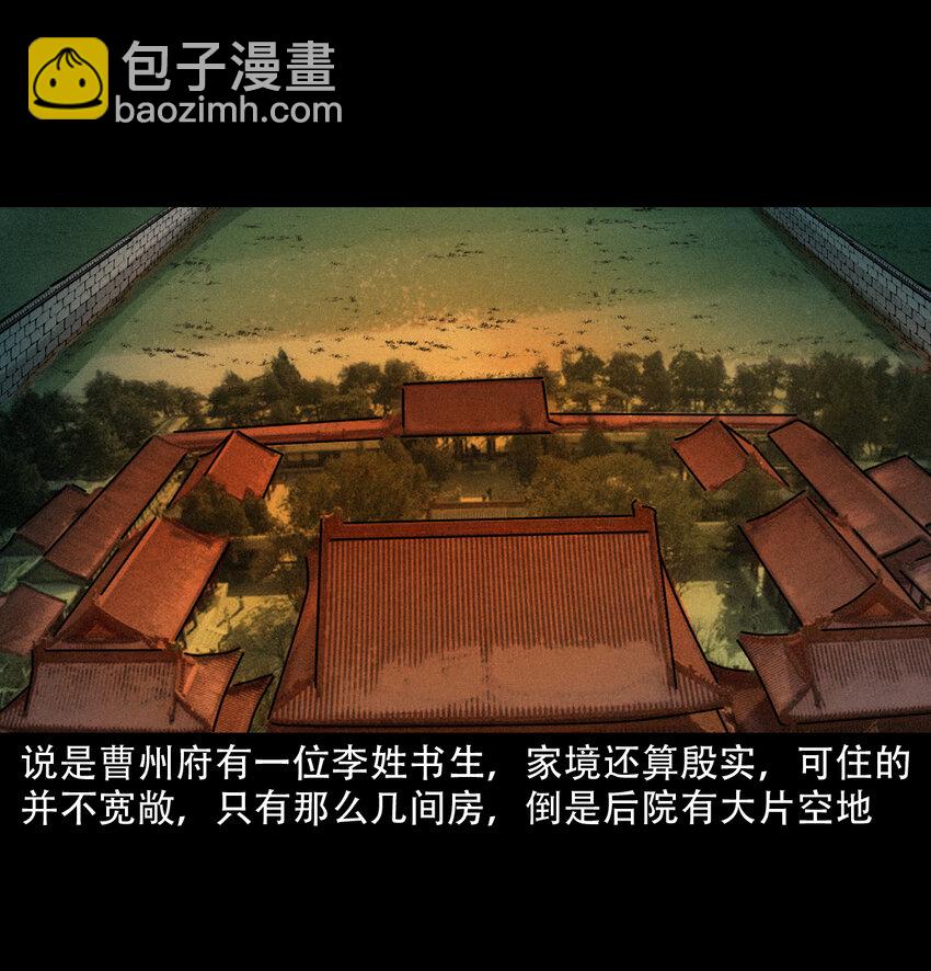 19 19话报应循环(1/2)-第19话