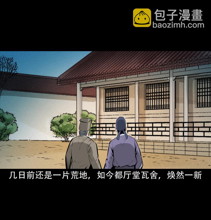 19 19话报应循环(1/2)-第19话