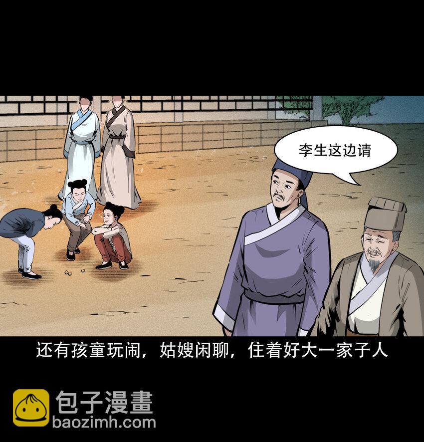 19 19话报应循环(1/2)-第19话