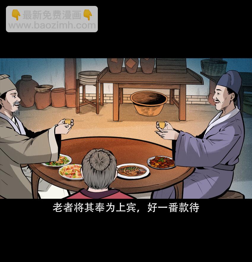 19 19话报应循环(1/2)-第19话