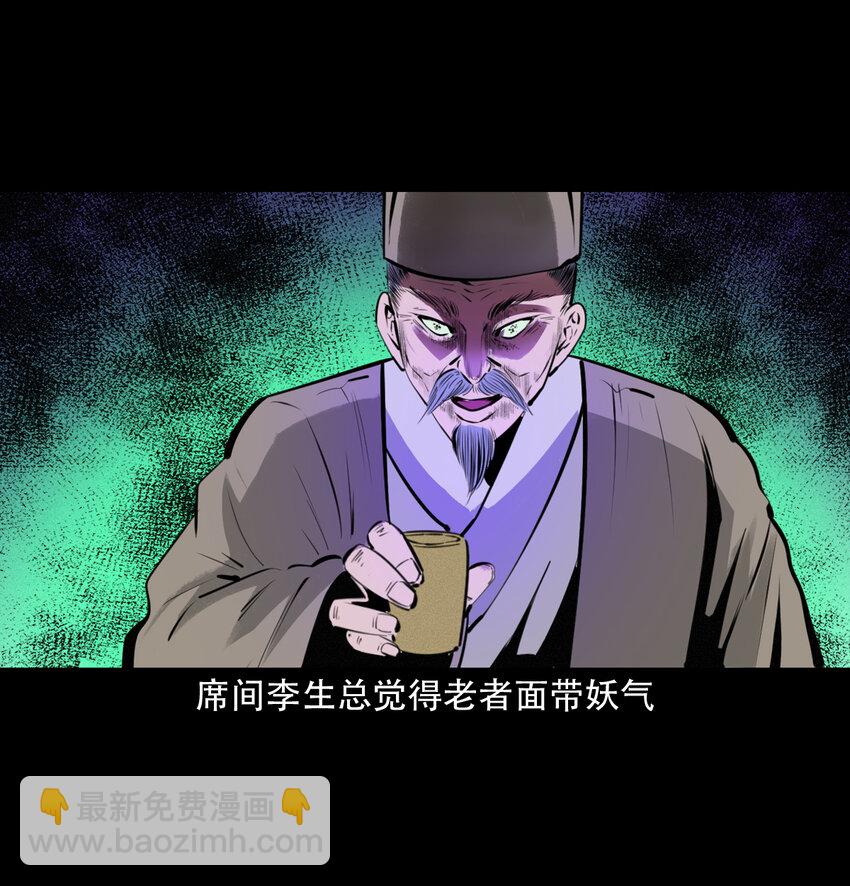 19 19话报应循环(1/2)-第19话