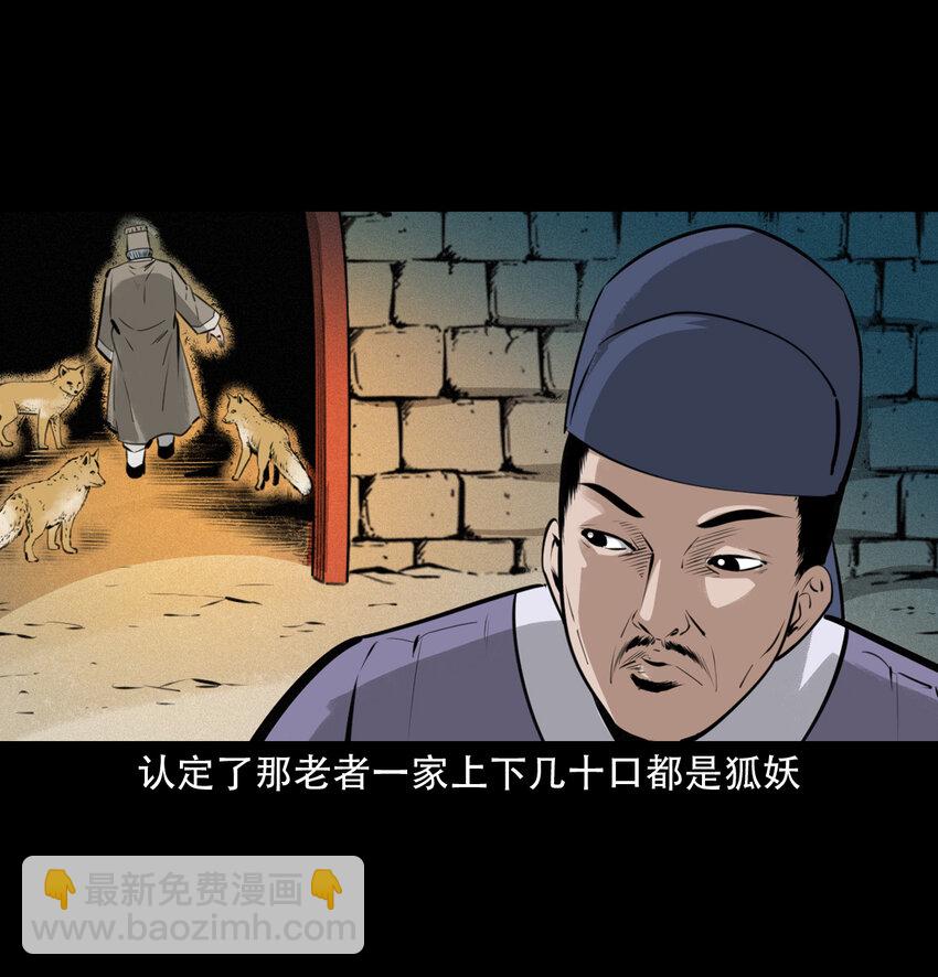 19 19话报应循环(1/2)-第19话