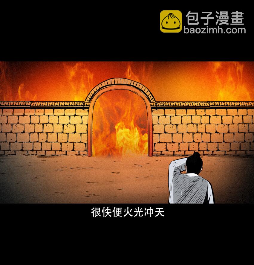 19 19话报应循环(1/2)-第19话