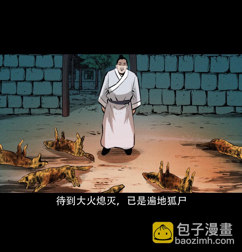19 19话报应循环(1/2)-第19话