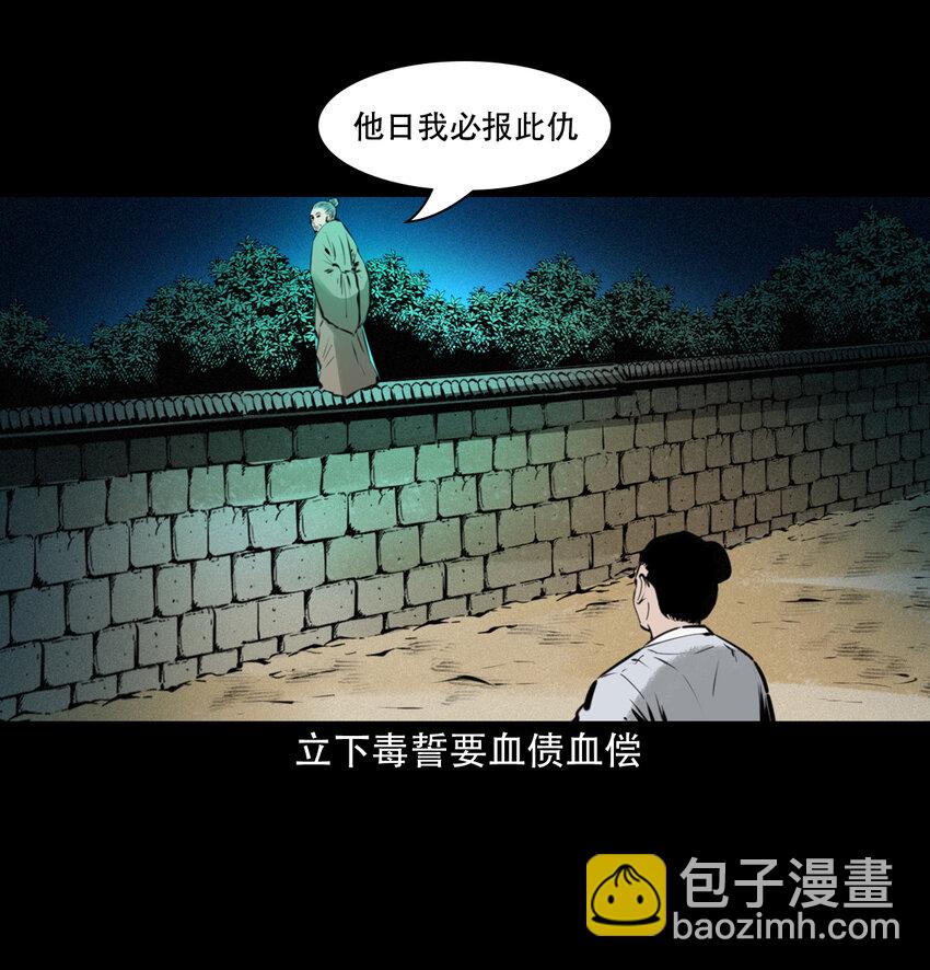 19 19话报应循环(1/2)-第19话