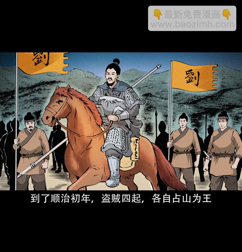 19 19话报应循环(1/2)-第19话
