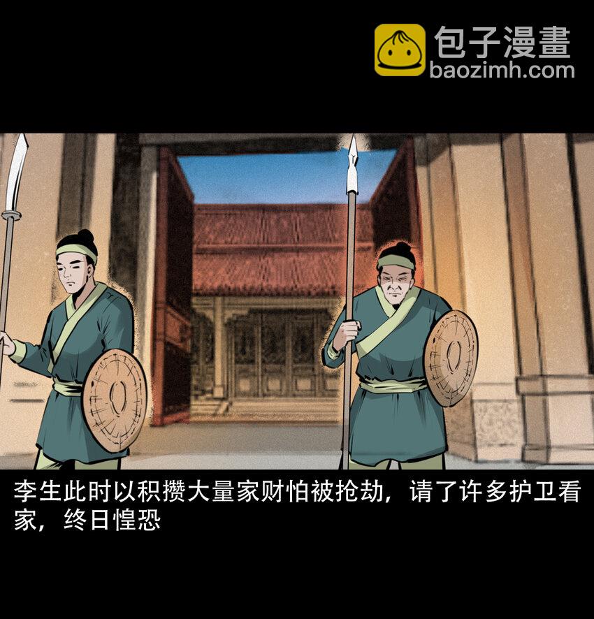 19 19话报应循环(1/2)-第19话