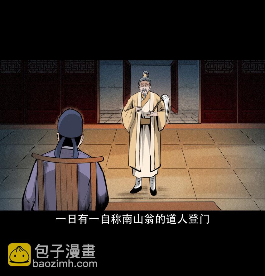 19 19话报应循环(1/2)-第19话