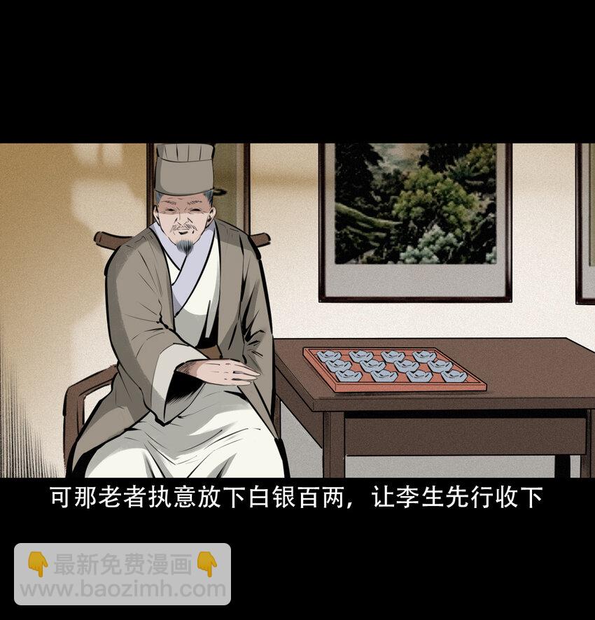 19 19话报应循环(1/2)-第19话