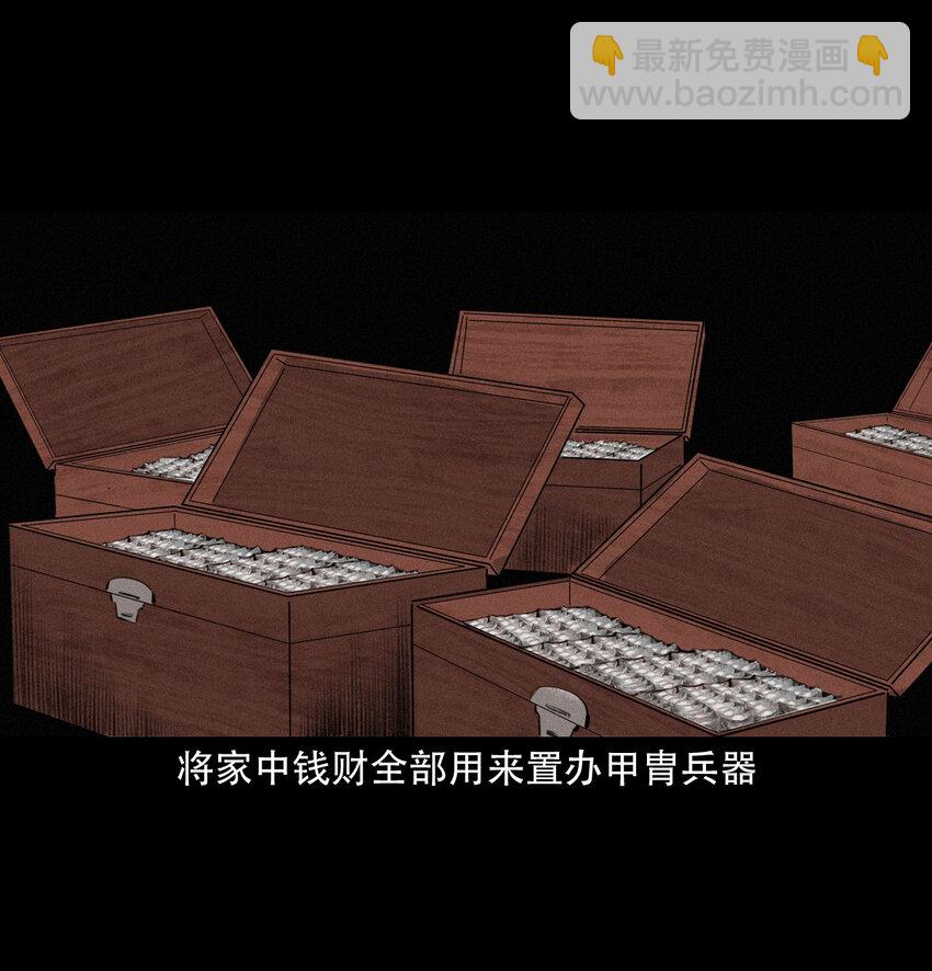 19 19话报应循环(1/2)-第19话